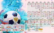开云平台-红黑铁幕下的艺术大师，佩德里攻防两端统治全场，AC米兰零封勒沃库森重塑欧冠美学
