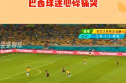 开云体育入口-德国战胜对手，成功晋级到下一阶段的简单介绍