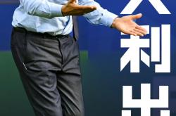 开云体育中国-瑞士代表团实力强劲，展现出色表现