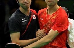 开云体育官网-包含法国乒乓球队横扫英国乒乓球队，水谷隼惊艳世界的词条