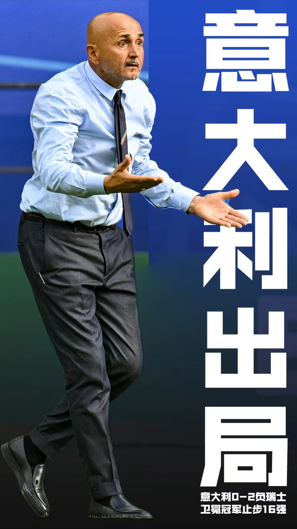 瑞士代表团实力强劲，展现出色表现