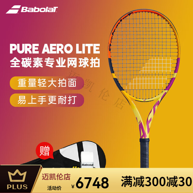 包含日本网球队翻盘美国网球队,纳达尔一己之力扛起全队的词条 包含日本网球队翻盘美国网球队,纳达尔一己之力扛起全队的词条