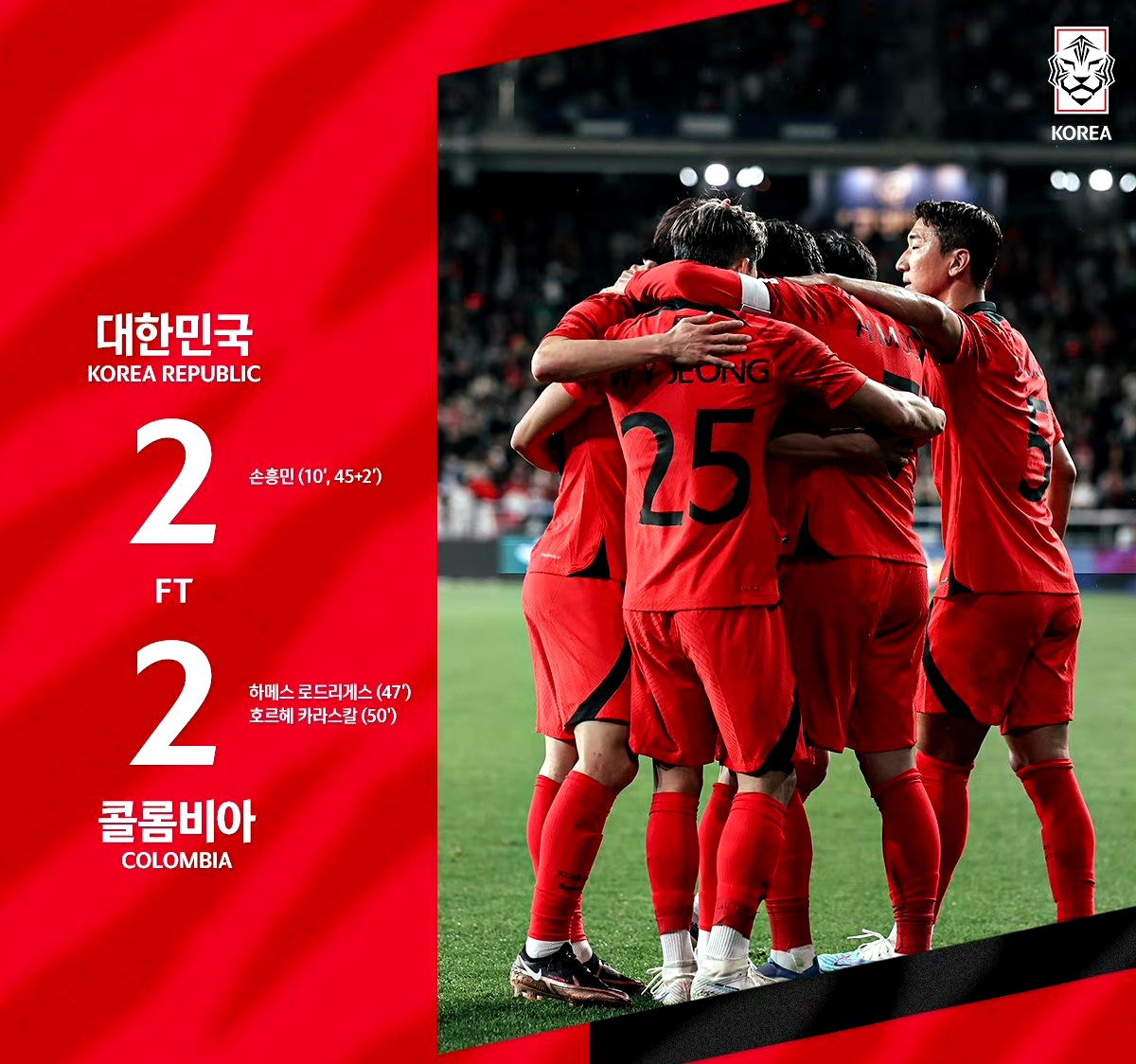 包含乌拉圭轻取日本，阿尔瓦雷斯爆发神勇的词条