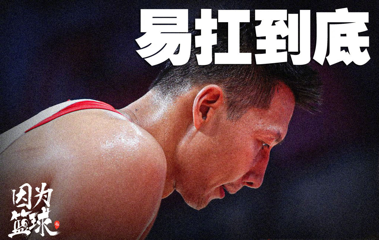 包含日本男篮绝地反击尼日利亚男篮，莫里斯高光表现的词条