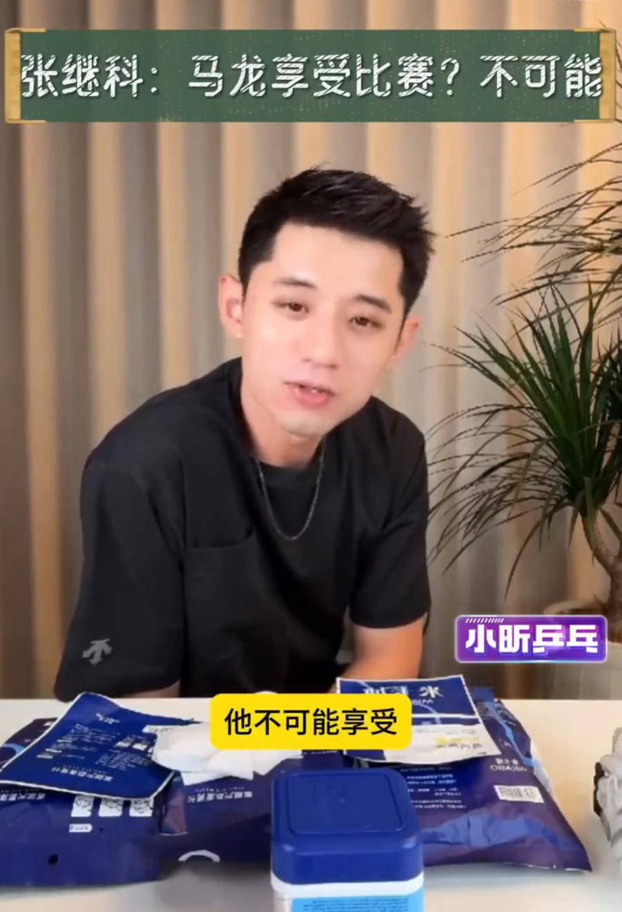 奥地利队绝杀法国队,张继科关键制胜的简单介绍 奥地利队绝杀法国队,张继科关键制胜的简单介绍