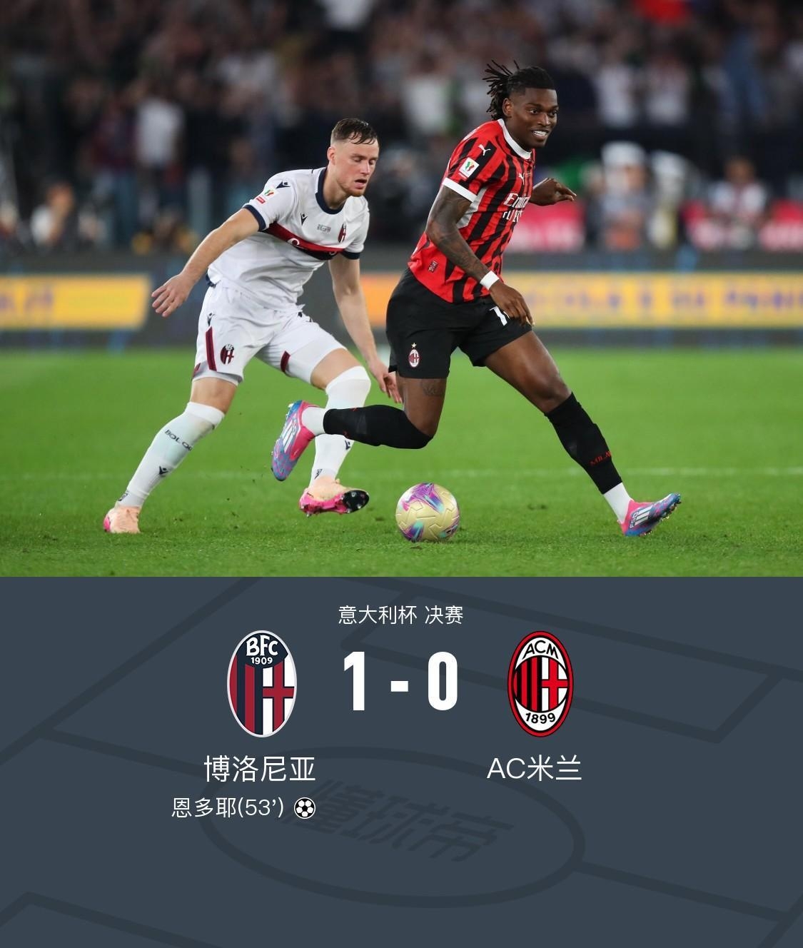 意大利队在国际比赛中实现四连胜 意大利队在国际比赛中实现四连胜