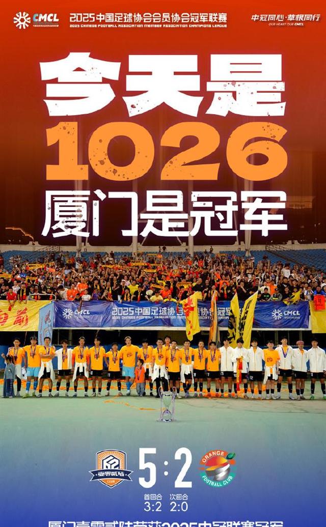 足球比赛赛果揭晓,悬念提前解开的简单介绍 足球比赛赛果揭晓,悬念提前解开的简单介绍