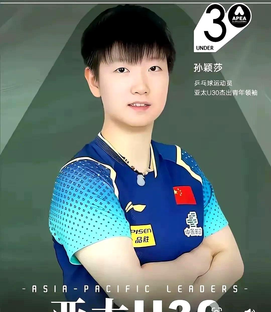 新晋选手展现才华,球队士气大涨 新晋选手展现才华,球队士气大涨