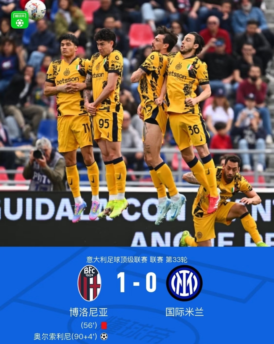 关于国米中场发挥出色，球队或在接下来比赛成绩领跑的信息