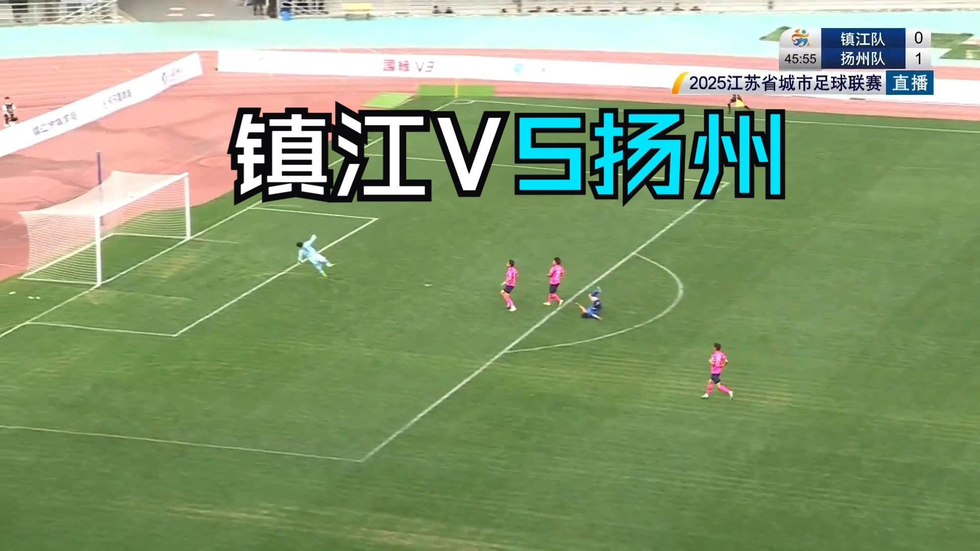 江苏队状态回升，准备迎战下一轮比赛的简单介绍