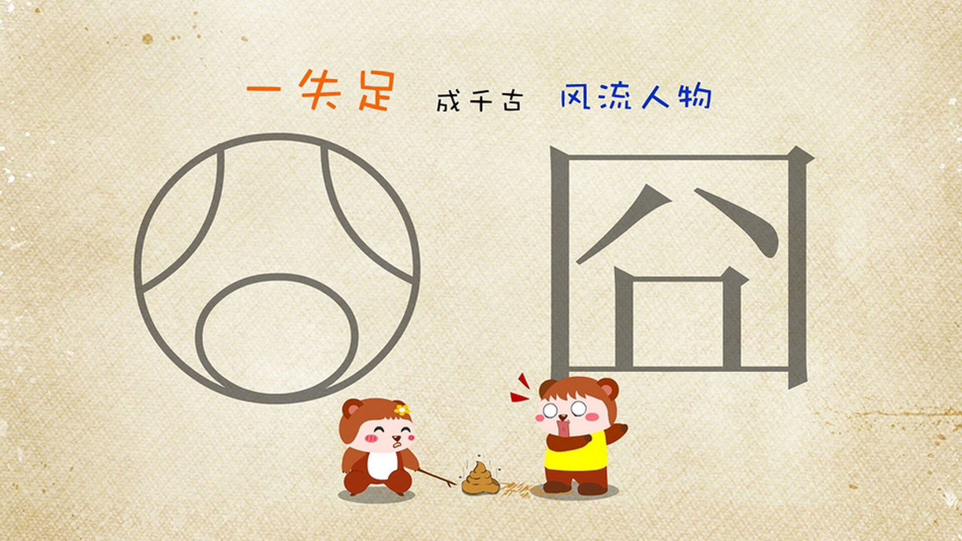 节奏之争，孙兴慜的引擎效应与尼日利亚的压制哲学