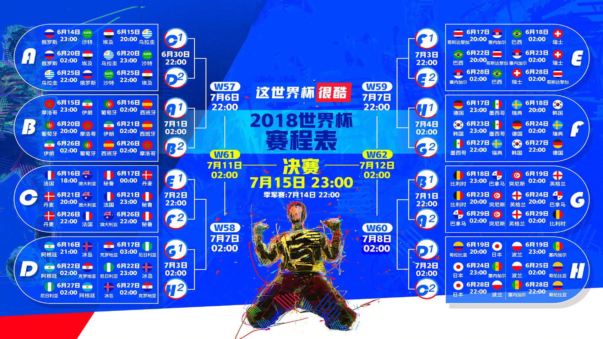 当魔法穿越球场,锡安的英超征途与魔术师的精神传承